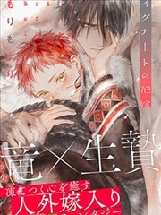 夏日屋顶观测站封面缩略图